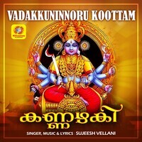 Vadakkuninnoru Koottam (From "Kannazhaki")