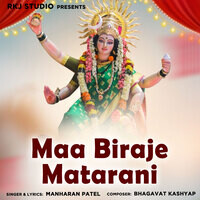 Maa Biraje Matarani