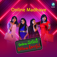 Online Madhuve Offline Shobhana (Original Motion Picture Soundtrack)