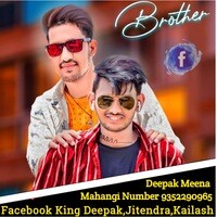 Facebook Par MeeNa Song Fb King