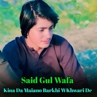 Kina Da Maiano Barkhi WKhwari De