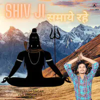 Sawan Mein Shiv ji Samaye Rahe