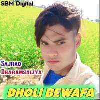 Dholi bewafa