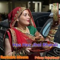 Has Has Jhol Bharali