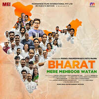 BHARAT MERE MEHBOOB WATAN