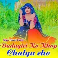 Dadagiri Ko Khop Chalyu Cho