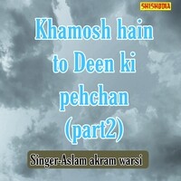 Khamosh Hain To Deen Ki Pehchan part 02