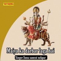 Maiya Ka Darbar Laga He