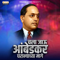 Chala Jau Ambedkar Gharanyachya Mage Song Download: Play & Listen Chala ...