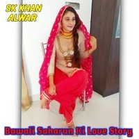 Bawali Saharun Ki Love Story