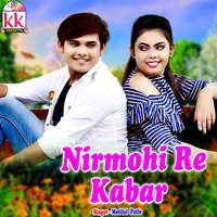 Nirmohi Re Kabar