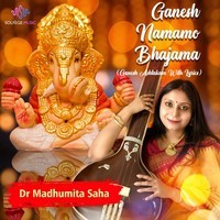 Ganesh Namamo Bhajama