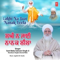 Lakhi Na Jaai Nanak Leela