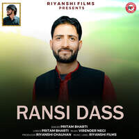 Ransi Dass