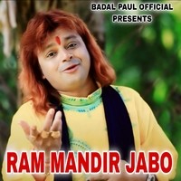 RAM MANDIR JABO