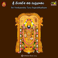 Sri venkateswara Thava Suprabatham