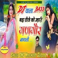 Dj Vala bass bada DJ ko Mhari Gangor Nachli