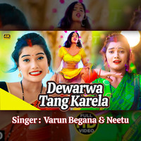 Dewarwa Tang Karela