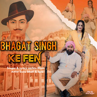Bhagat Singh Ke Fen