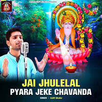 Jai Jhulelal Pyara Jeke Chavanda