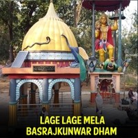 Lage Lage Mela Basrajkunwar Dham