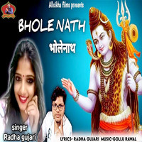 Bholenath