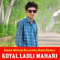 KOYAL LADLI MAHARI