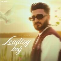 Leading Boy