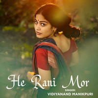 He Rani Mor