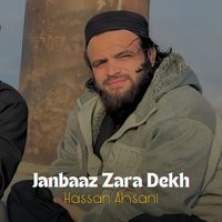 Janbaaz Zara Dekh