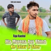 Jila Murena Aur Bhind Ke Jatav Ji Sher