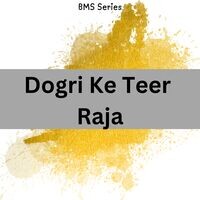 Dogri Ke Teer Raja