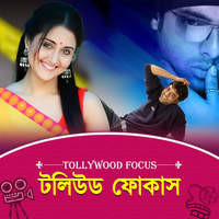 TOLLYWOOD FOCUS