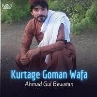 Kurtage Goman Wafa