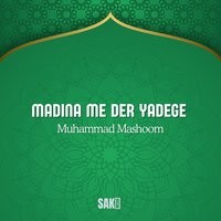 Madina Me Der Yadege