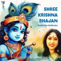 Shree Krishna Bhajan