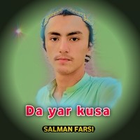 Da Yar kusa