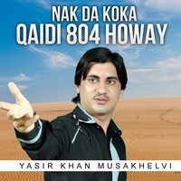 Nak Da Koka Qaidi 804 Howay