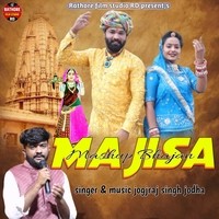 Majisa mashup bhajan