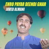 Ehro Payar Deendi Ghar