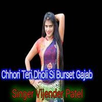 Chhori Teri Dholi Si Burset Gajab