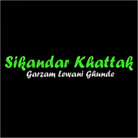 Garzam Lewani Ghunde