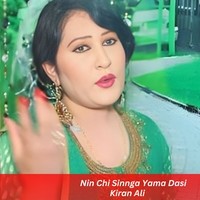 -Nan Chi Singa Yama