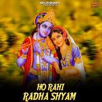 Ho Rahi Radha Shyam