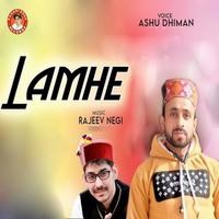 Lamhe