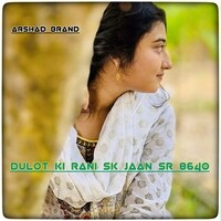 Eid Piche Saadi Hai Sk Jaan Sr 8640