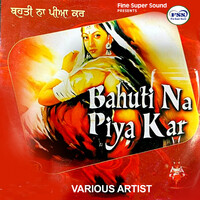 Bahuti Na Piya Kar