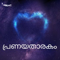 Pranayathaarakam - season - 1