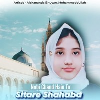 Nabi Chand Hain To Sitare Shahaba