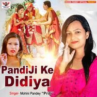 Pandi Ji Ke Didiya